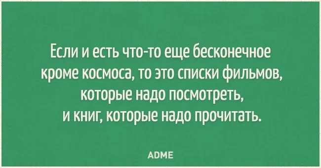 esli-i-est-chto-650-53c212670e-1470302711.webp