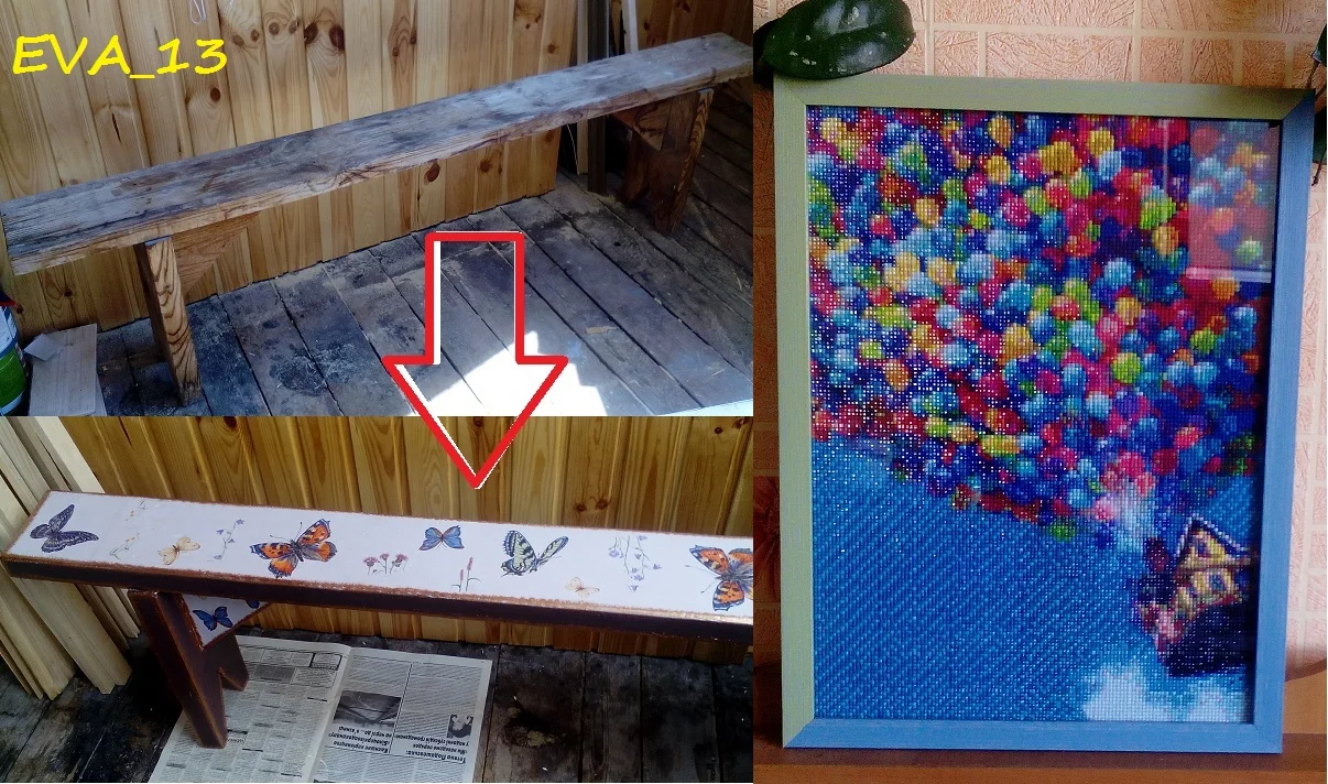 ева готовые 2.webp