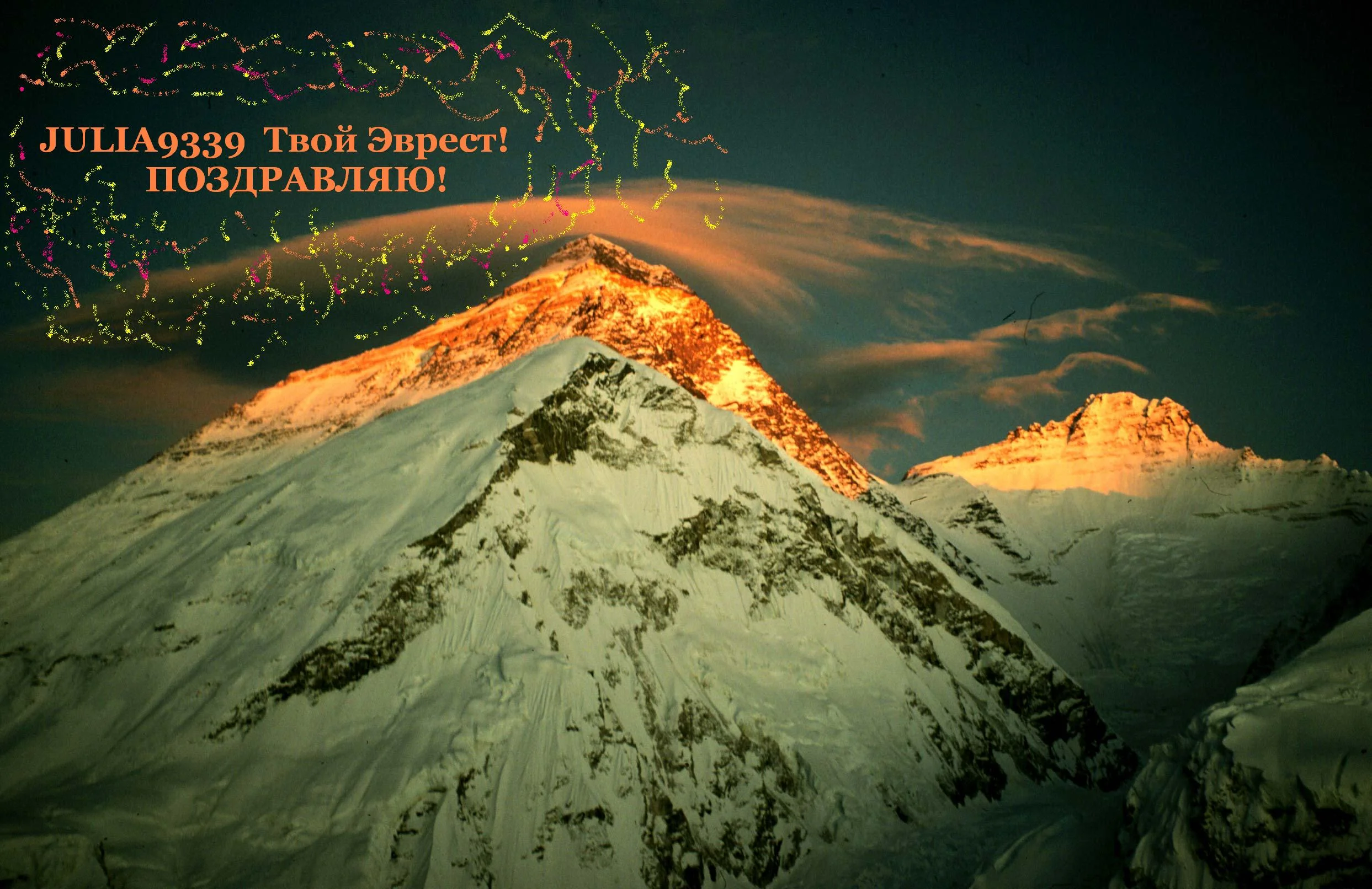 everest.webp