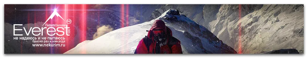 everest1hat.webp