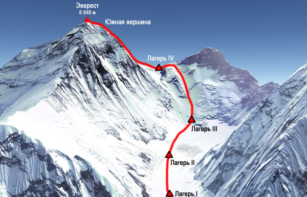 everest_diary_of_disaster_04.jpg