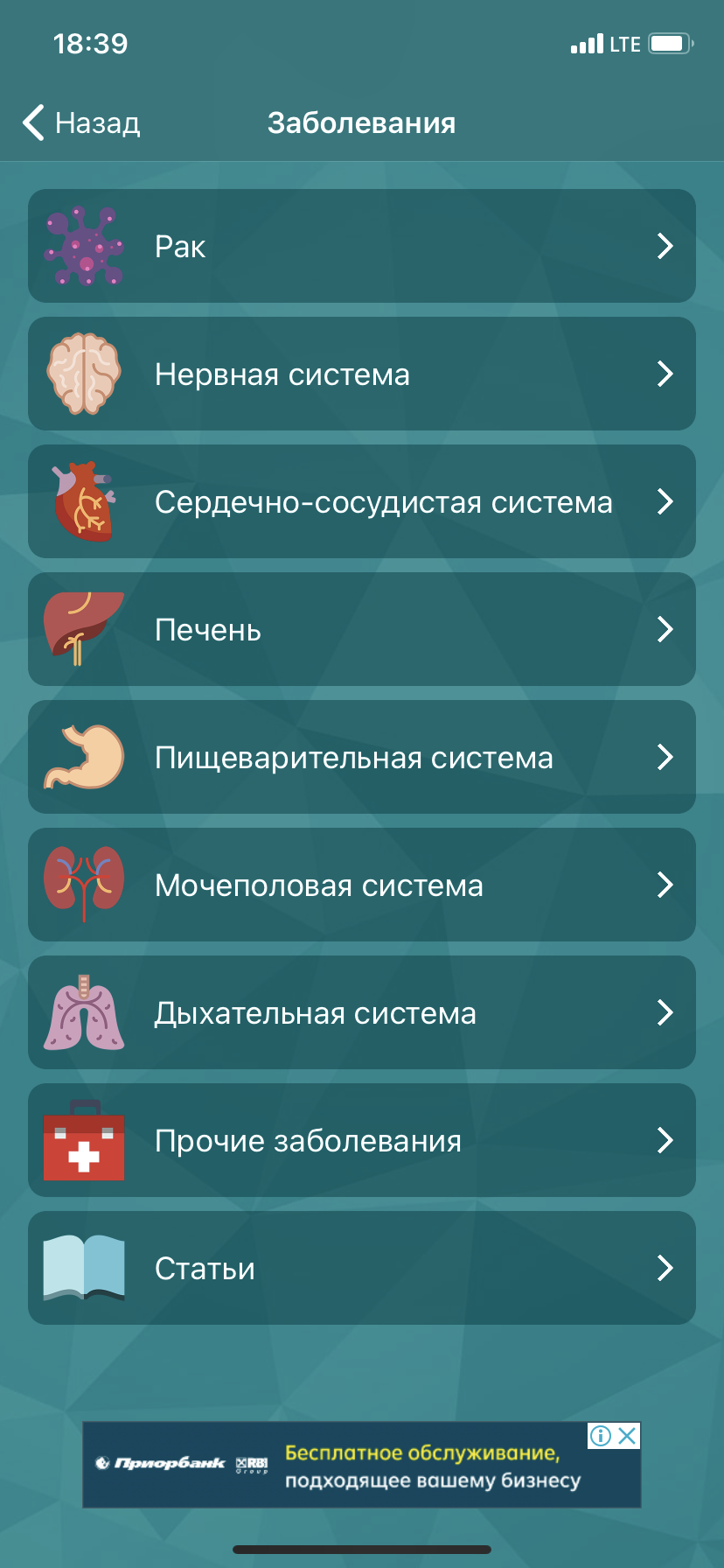 FA0163A7-703F-4E32-A48E-4A54CA931B9F.png