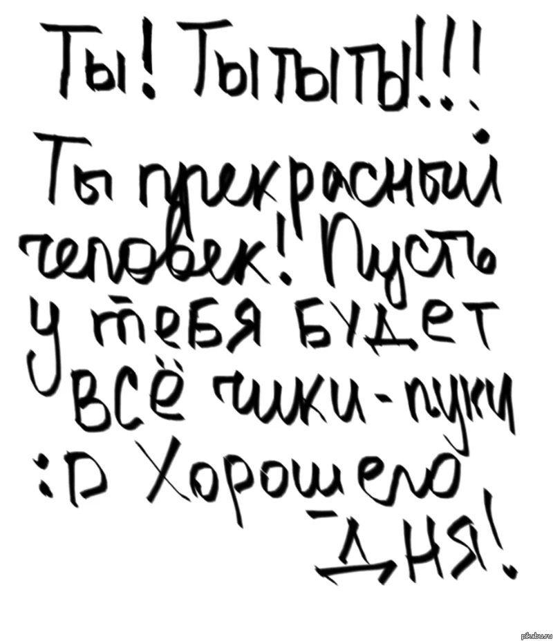 файб.webp
