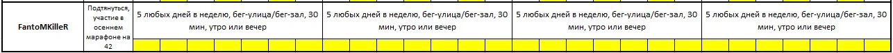 FantoMKilleR.webp