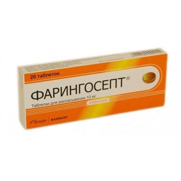 faringosept-tabletki-dlya-rassasyvaniya-10-mg-20-sht.800x600.jpg