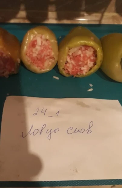 фаршированные перцы1.webp