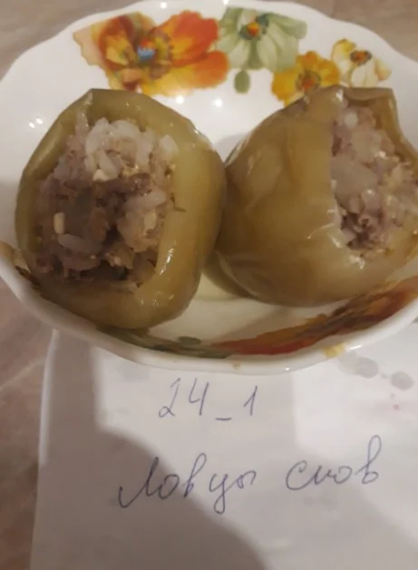 фаршированные перцы3.webp