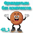 фбк1.webp