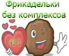 фбк10.webp