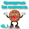 фбк15.png