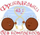 фбк6.webp