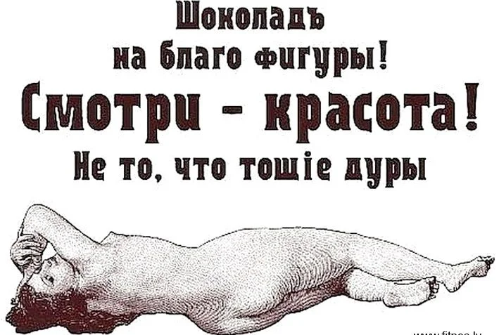 фигура.webp