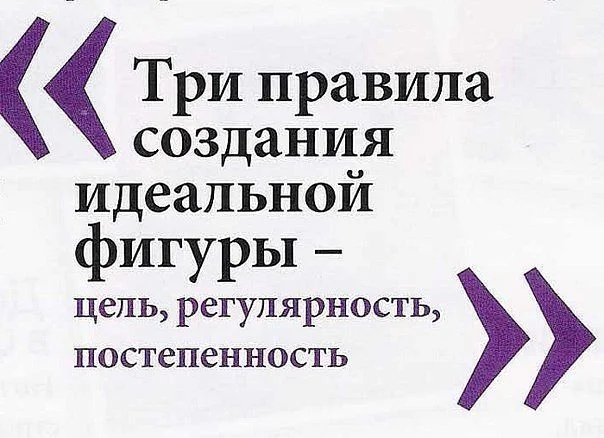 фигура.webp