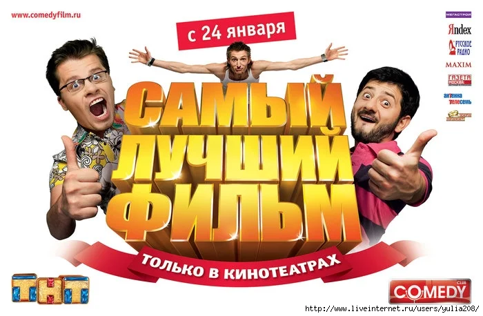 филь.webp