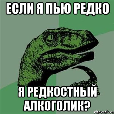 filosoraptor_60542199_orig_.jpg