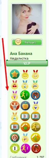 Финансовая поддержка развития проекта Ne kurim   Страница 6   Форум бросающих курить.webp