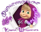 фиолетоваое чудо.webp