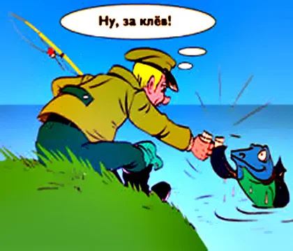 fishing_7.webp