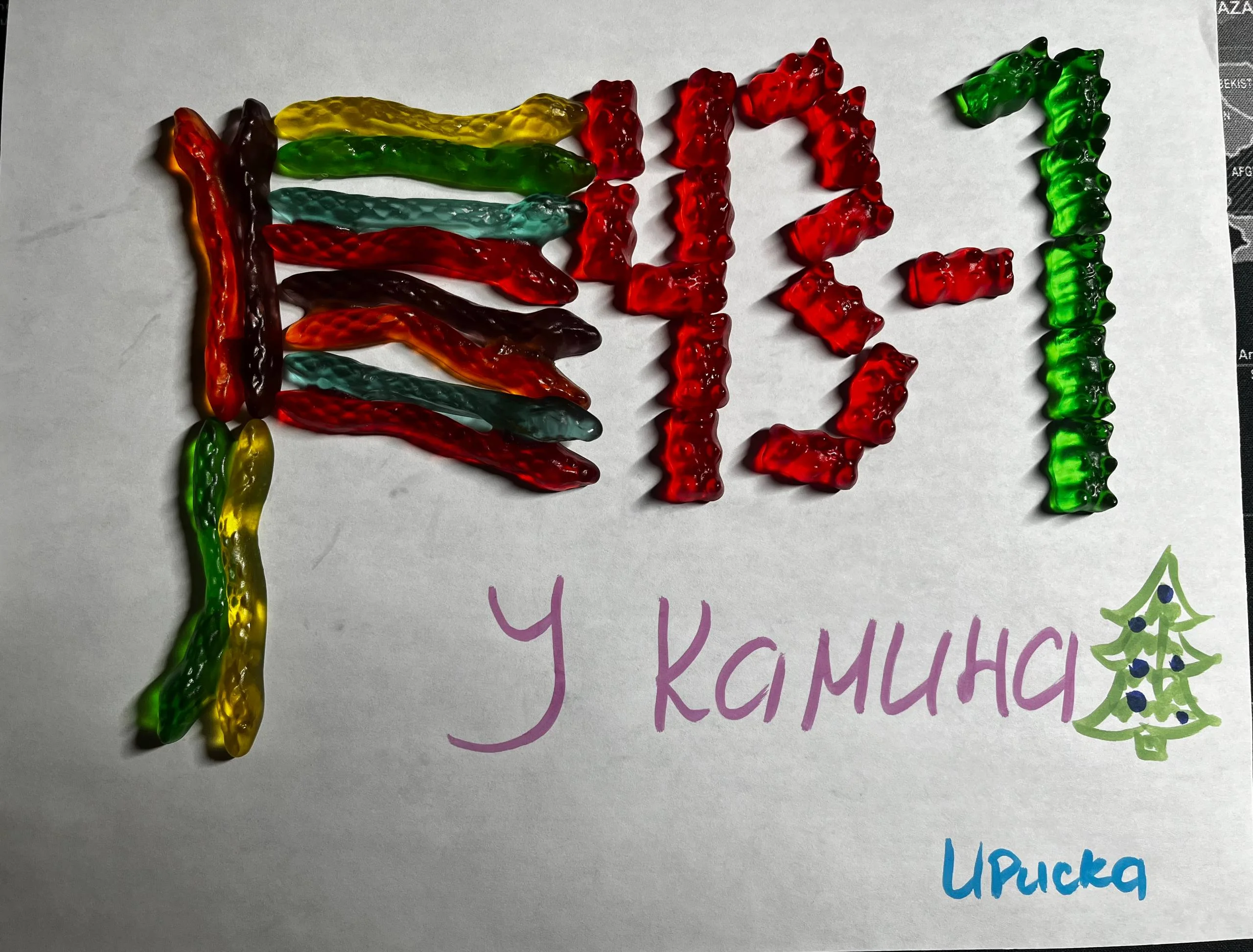 флаг 22.16.18.webp