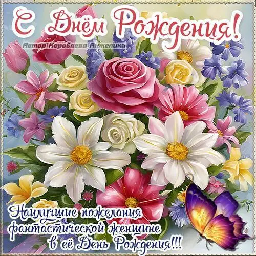 florals-happy-birthday-to-a-woman-happy-birthday.webp