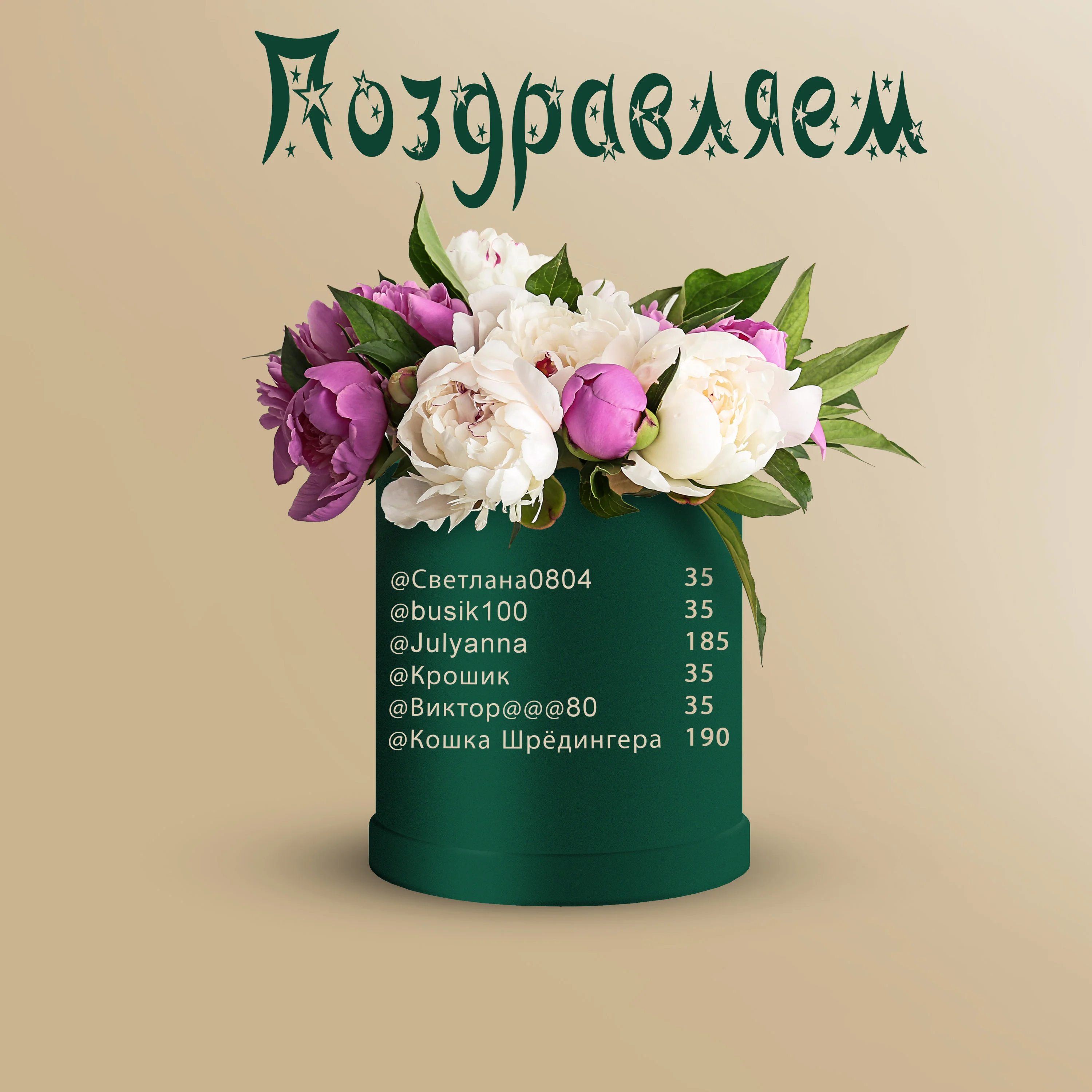 flowers-box-mockup.webp