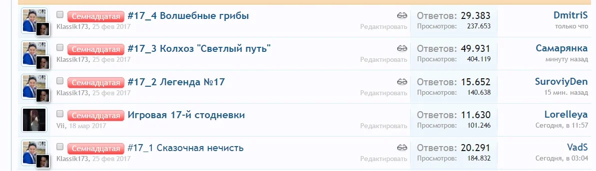 флуд 17.webp