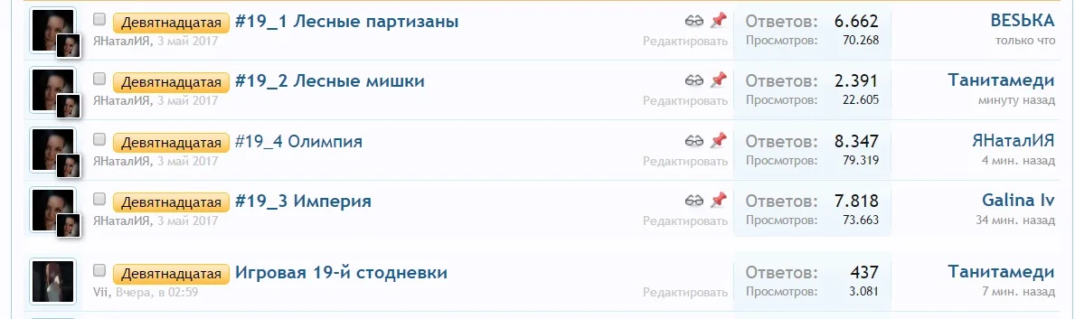 флуд 19.webp