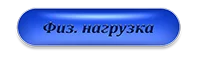 фн4.webp