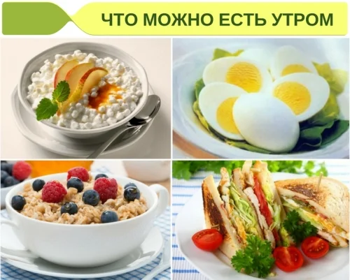 food-correct-breakfast-2.webp