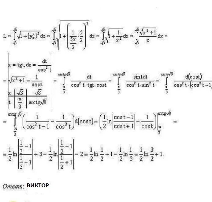 Формула 1.webp