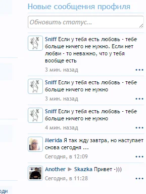 Форум бросающих курить.webp