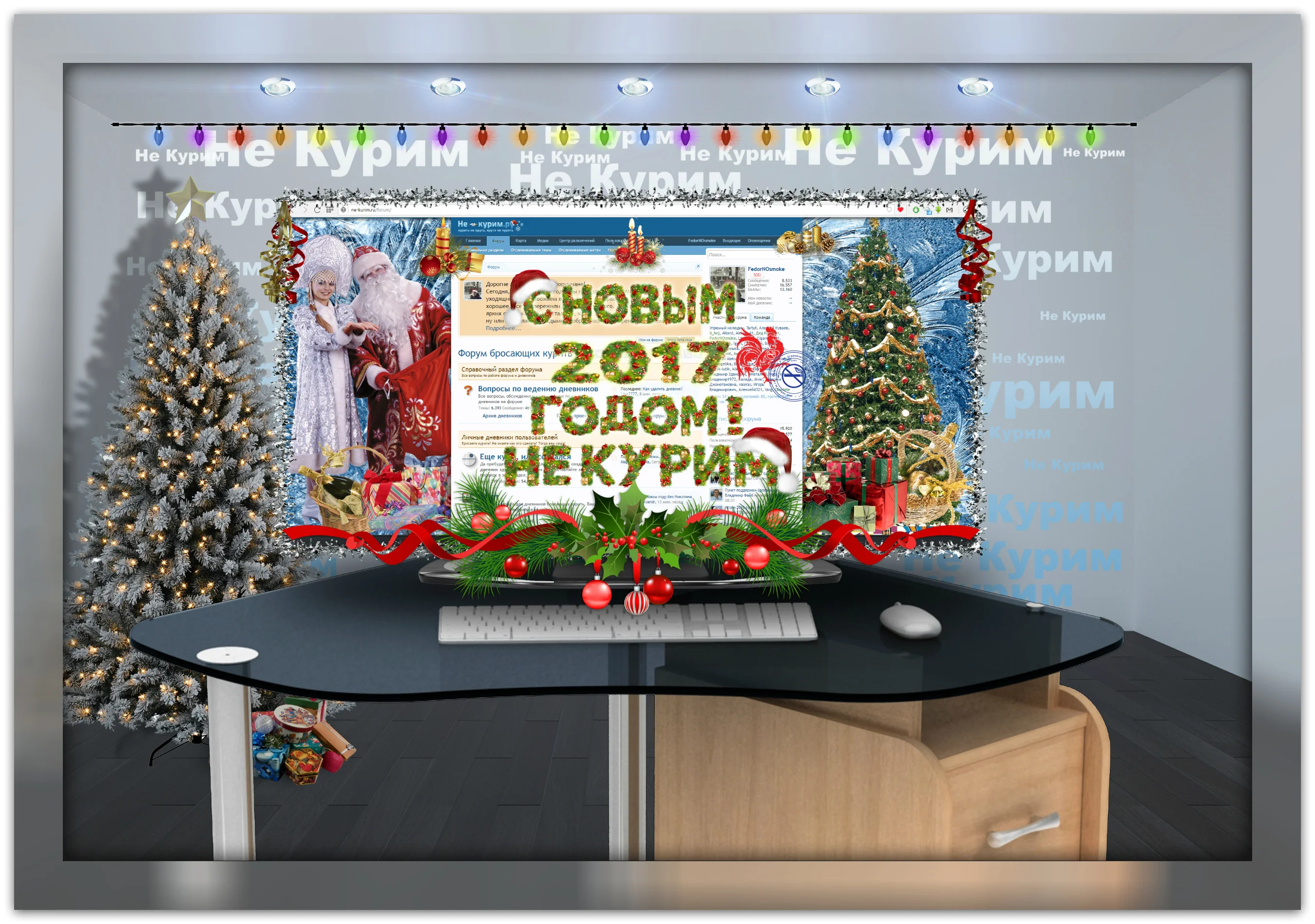 форум открытка last2.webp