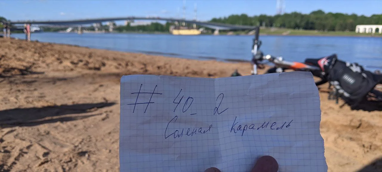 фото пляж.webp