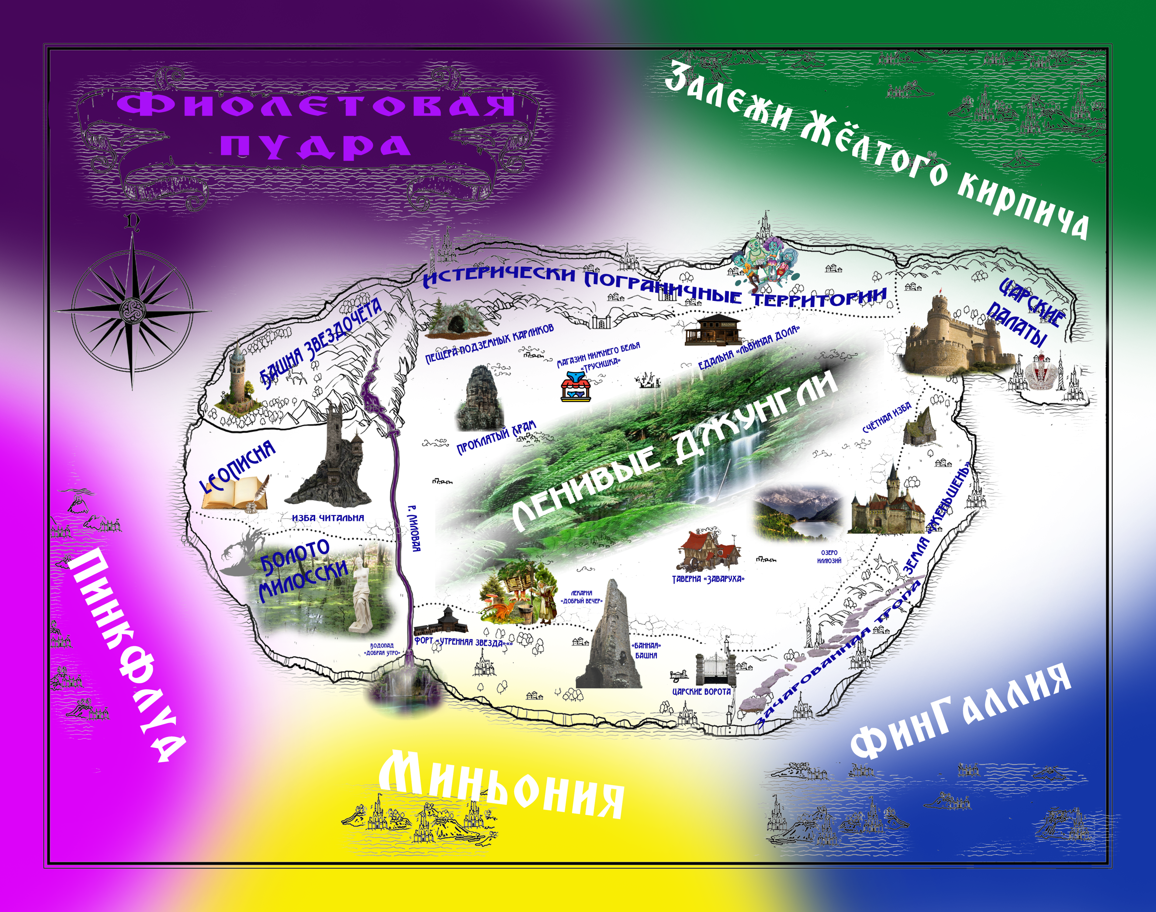 ФП_Карта.png