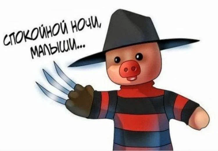 freddi_kruger_spokojnoj_nochi.webp