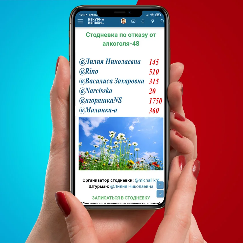 Free iPhone Xs Max in Female Hand Mockup PSD.webp