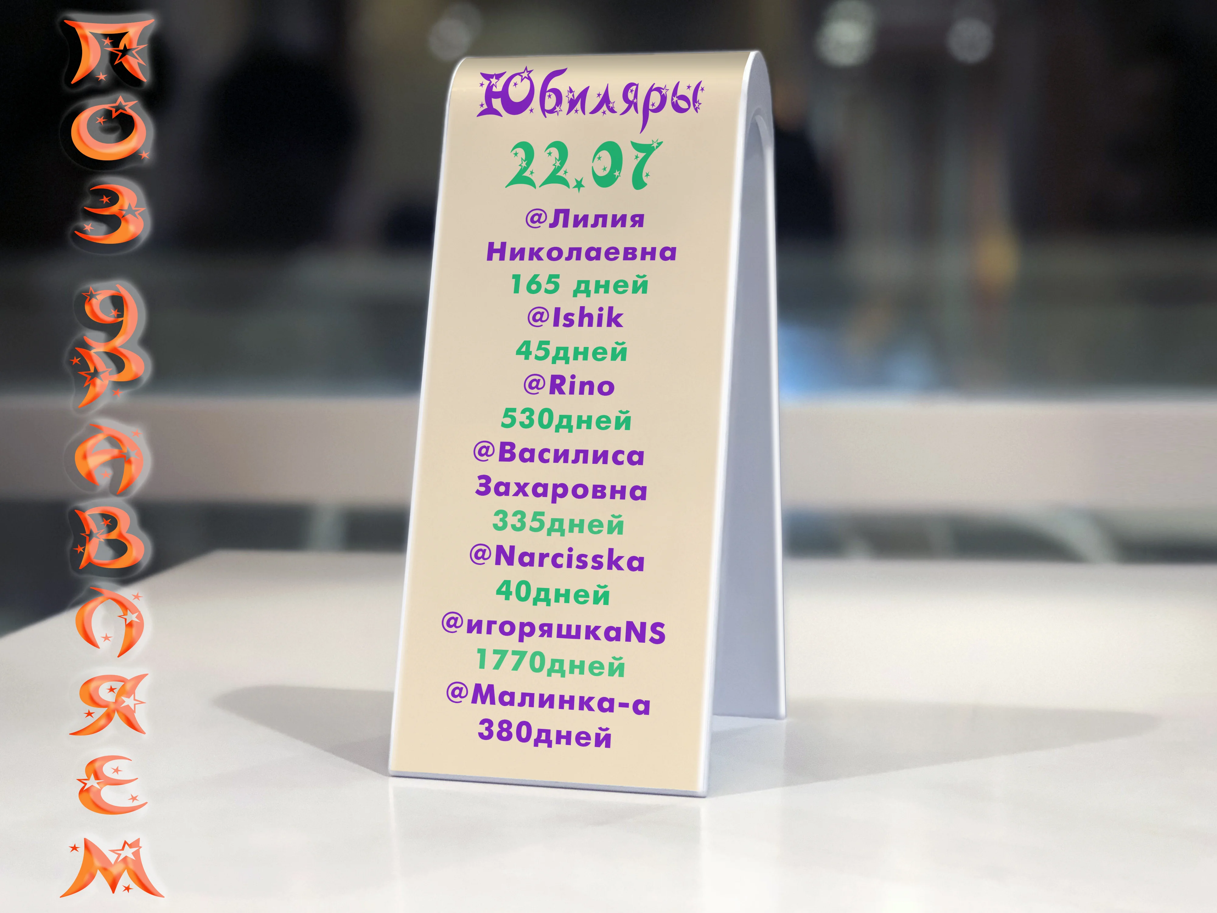 Free Plastic Table Tent Mockup PSD.jpg