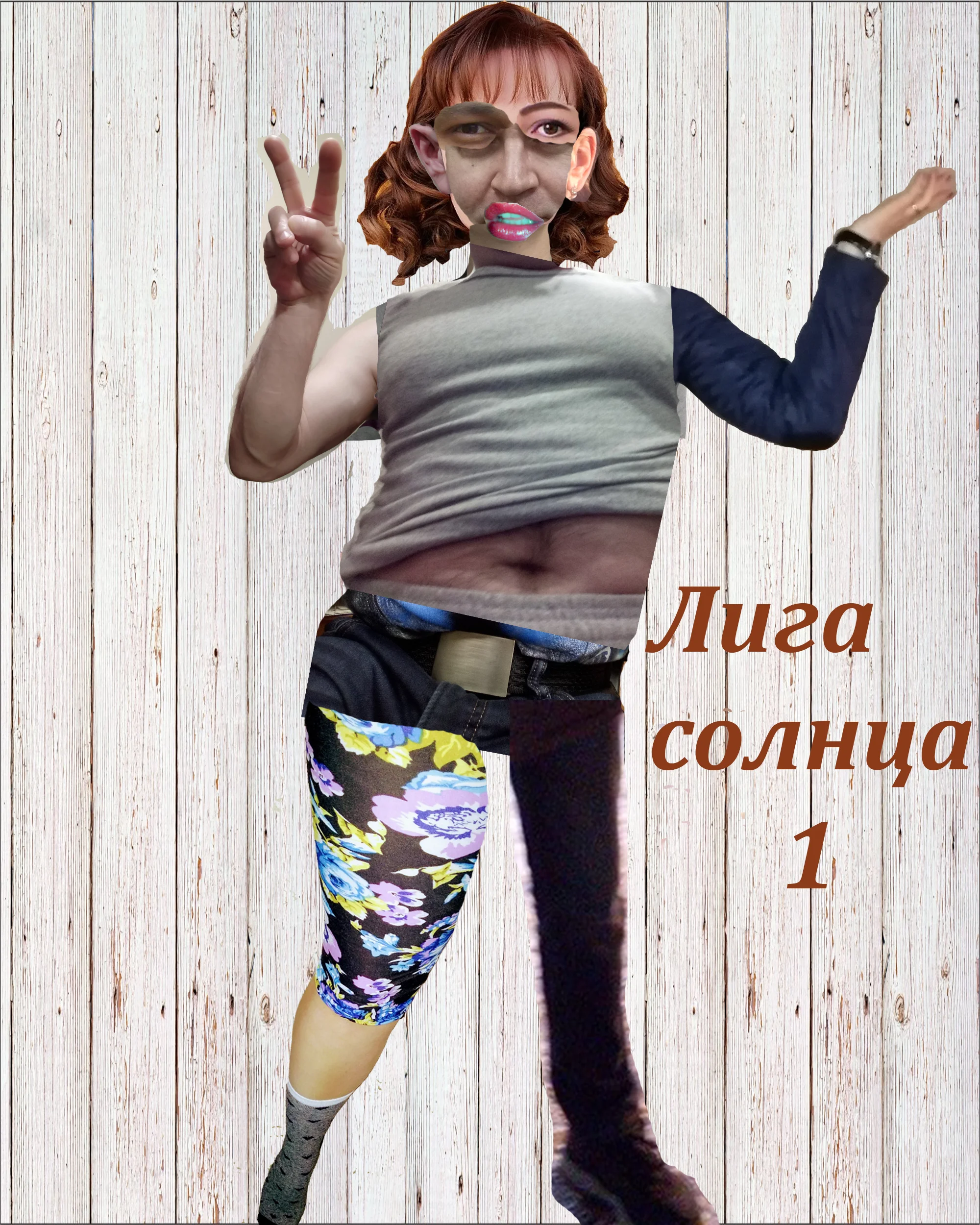 Фрэнки стол 1_2.webp