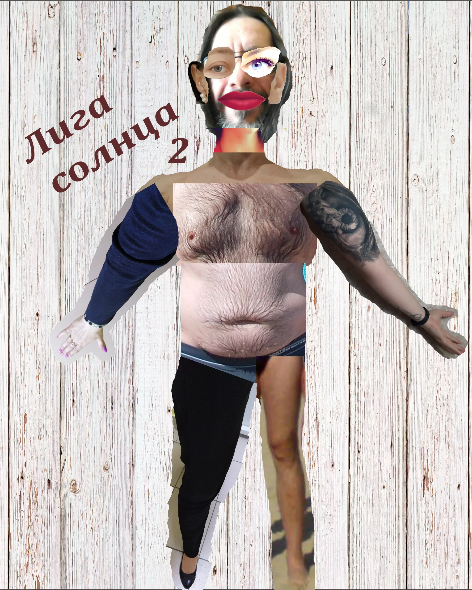 Фрэнки стол 2_1.webp