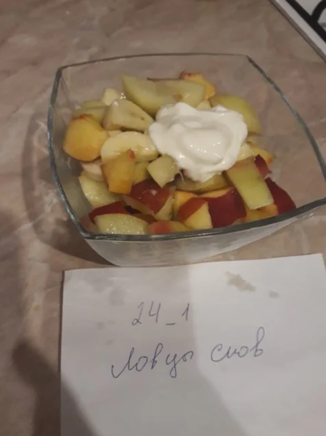 фруктовый салат2.webp