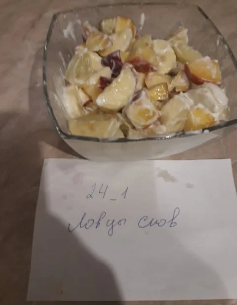 фруктовый салат3.webp