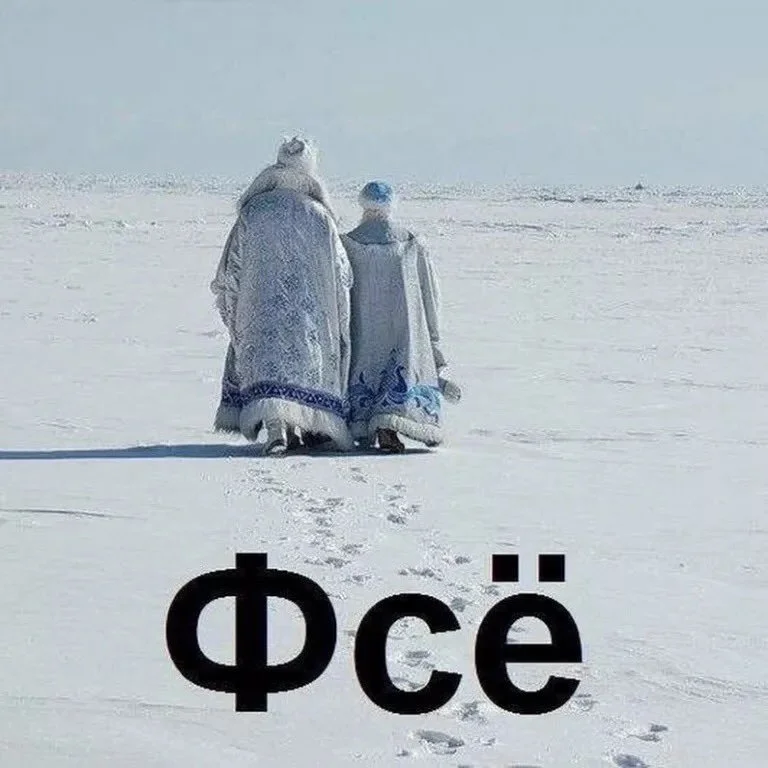 фсе.webp