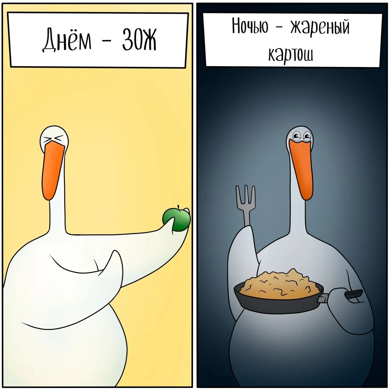 funny-klev-club-p-dieta-v-kartinkakh-smeshnikh-10.webp