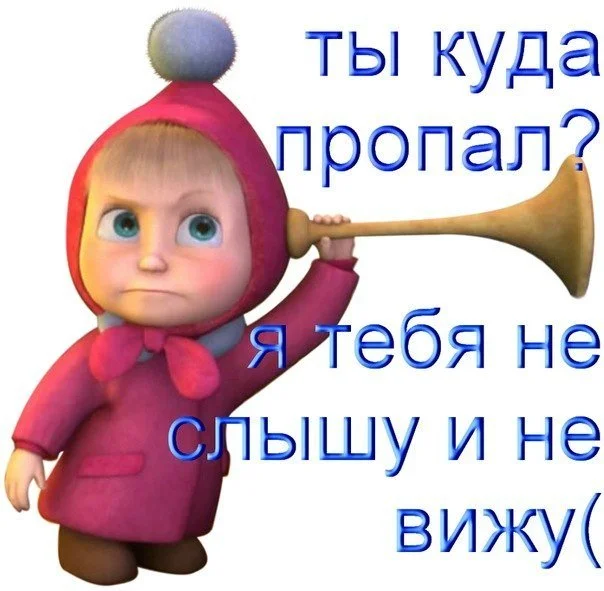 funny-klev-club-p-smeshnie-kartinki-kuda-ti-propal-1[1].webp