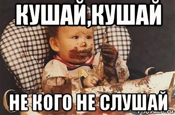 funny-klev-club-p-smeshnie-kartinki-kushai-na-zdorove-15.webp