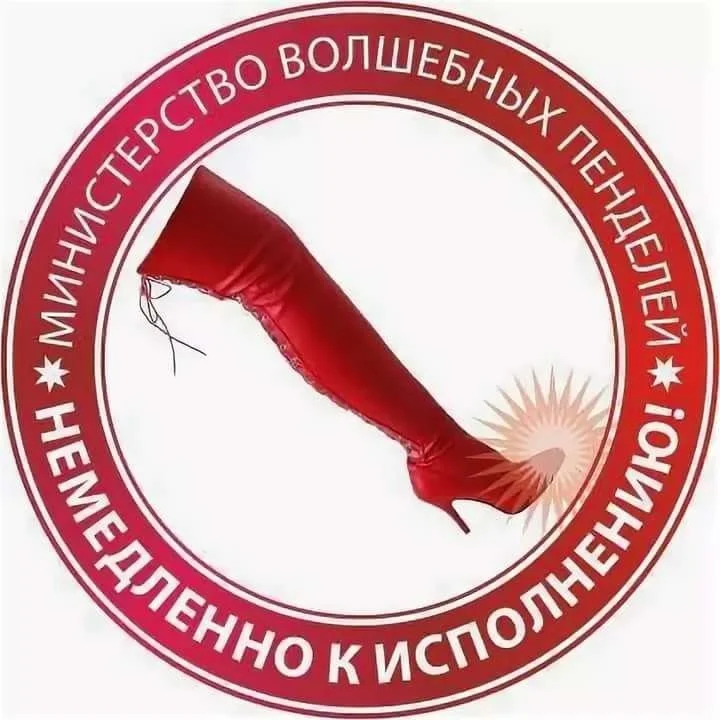 funny-klev-club-p-smeshnie-kartinki-volshebnii-pendel-14.webp