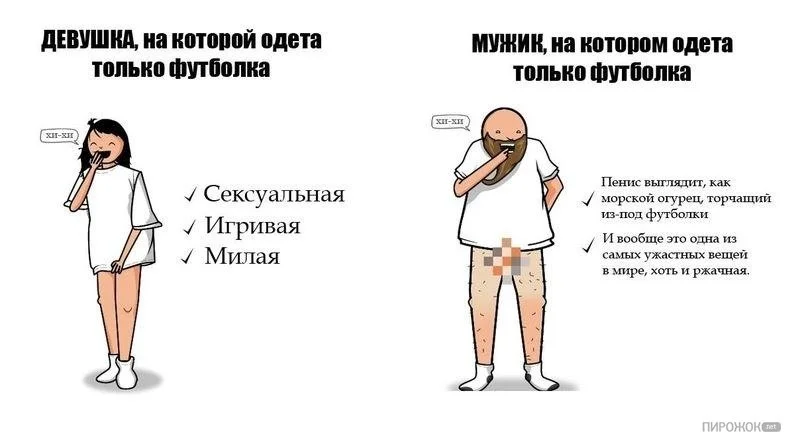 Футболка.webp