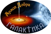 Галактика_07.webp