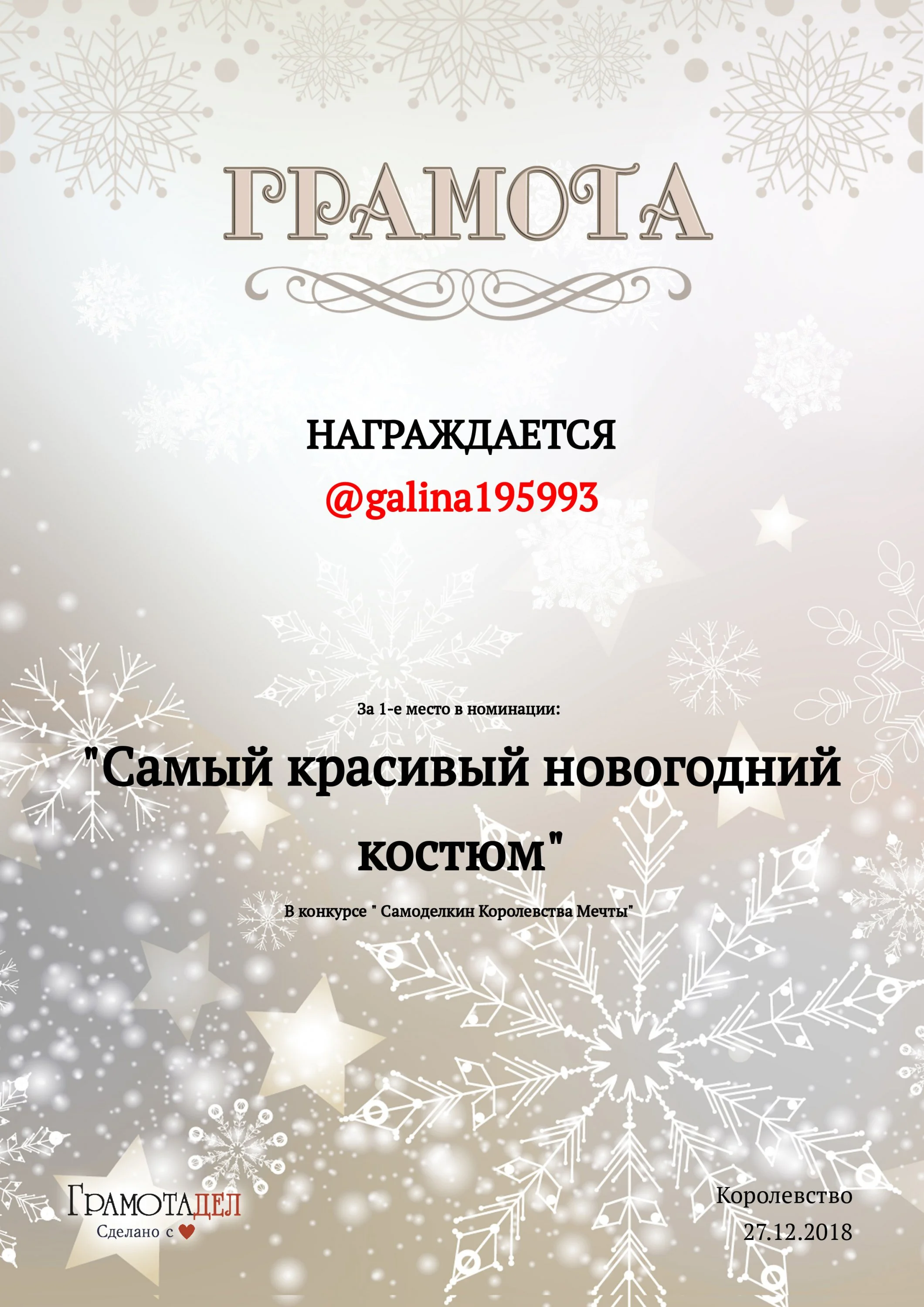 Галина.webp