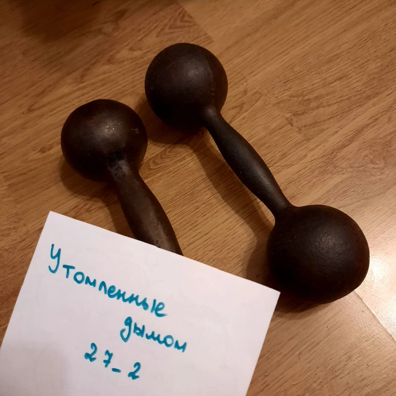 гантели.webp